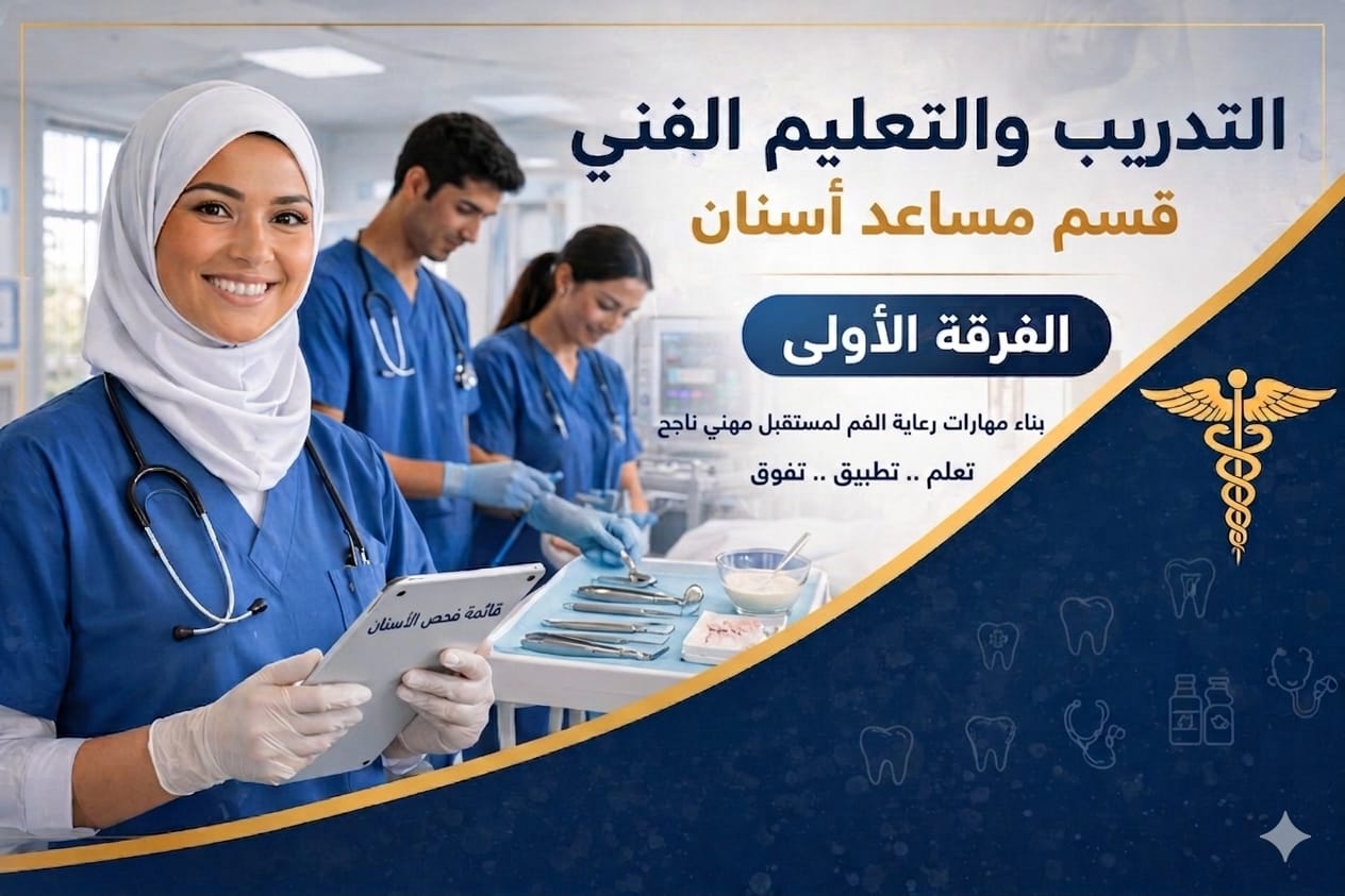 Course Image