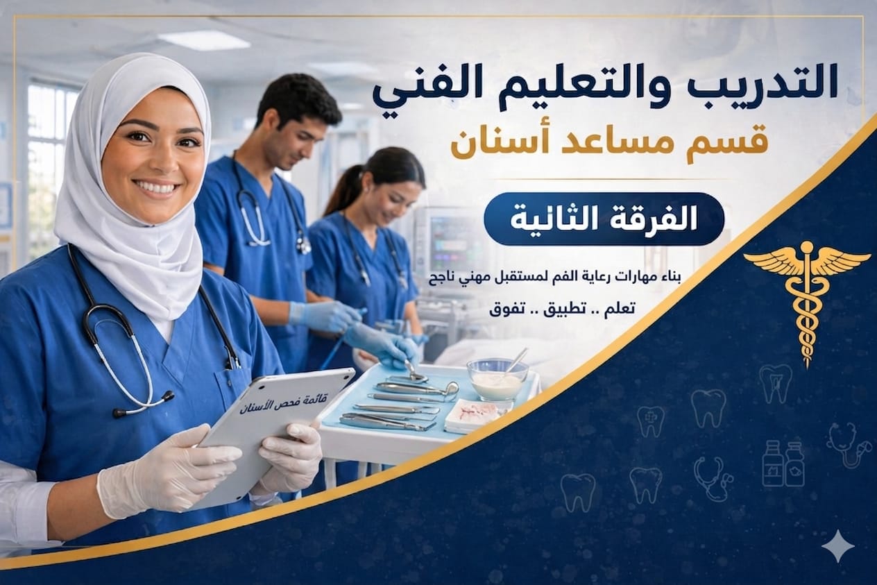 Course Image