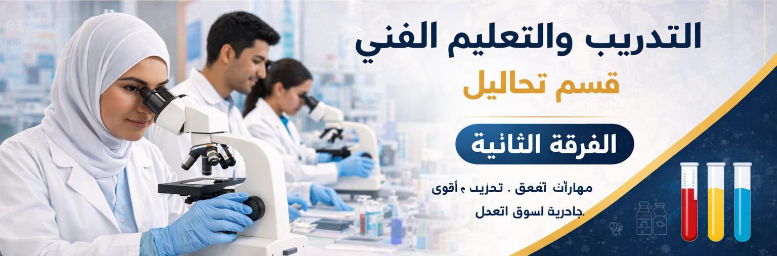 Course Image